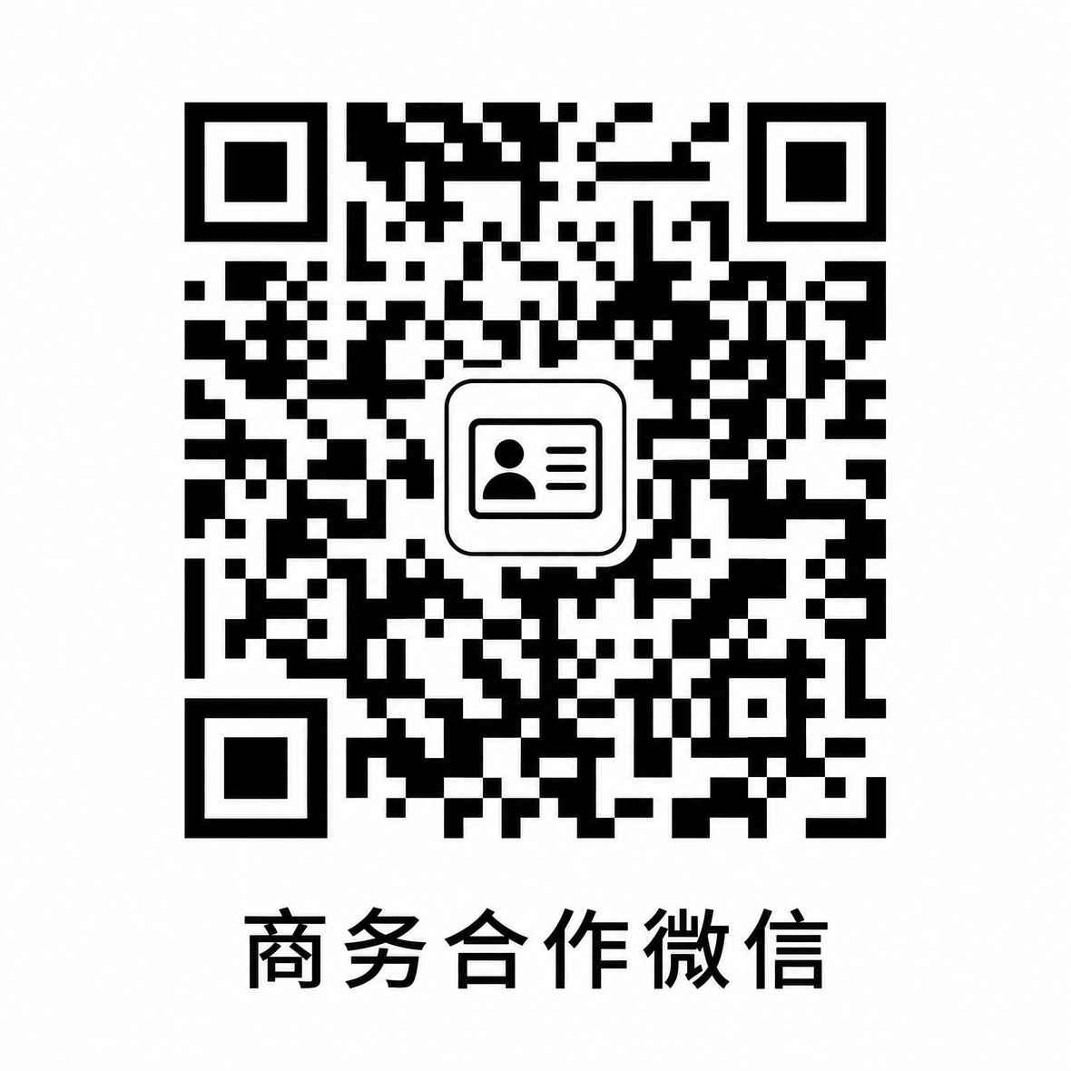 青柠视频商务合作微信二维码